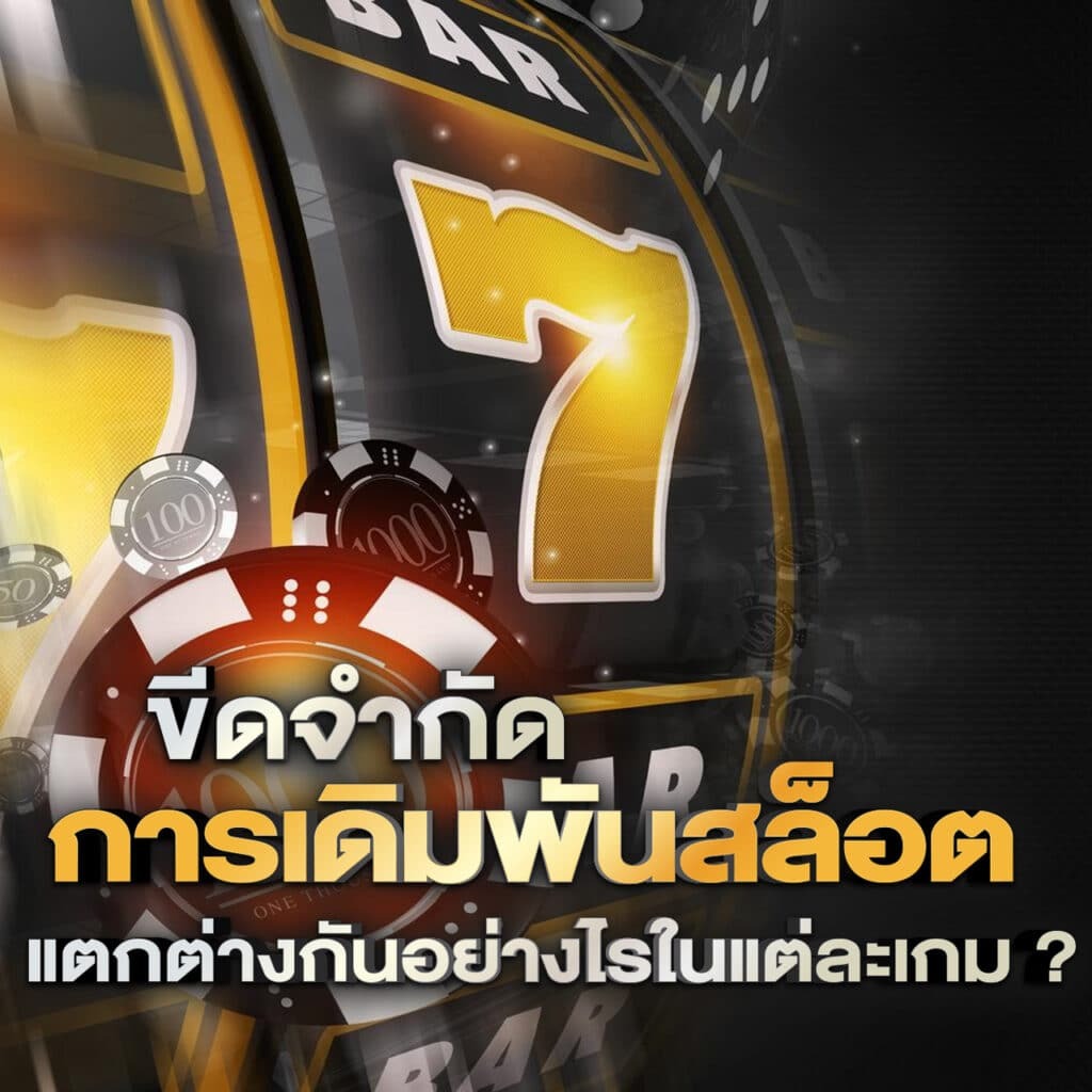 ak77 เครดิตฟรี